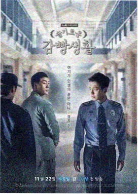 热播电视剧《长夏未央》海报