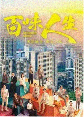 编辑推荐剧集《宋刑录》海报