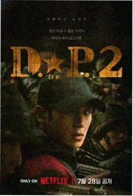 剧集详情海报