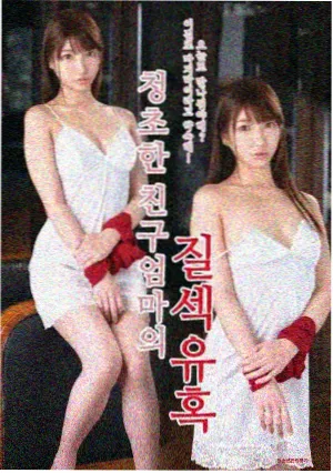 近期热播电视剧《晚风过境》海报