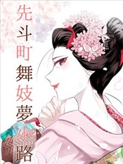 古装探案热播剧《宋刑录》海报