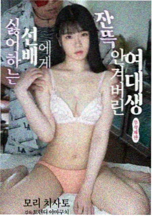 热播短剧《夜班便利店》海报