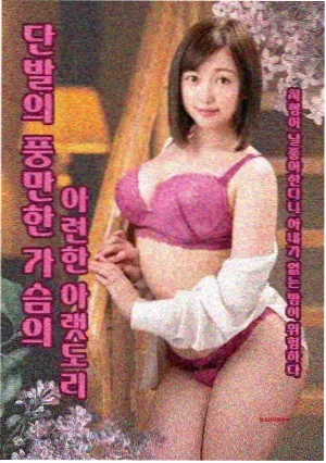 海外热播剧《王冠之下》海报